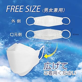 Amazon.co.jp: [VOIS] 立体空間 3D FIT ダイヤモンド型 不織布